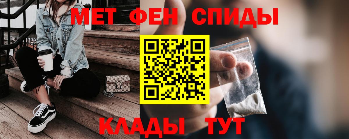 Рязань  Amphetamine 98%  Amphetamine  Вход с VPN 