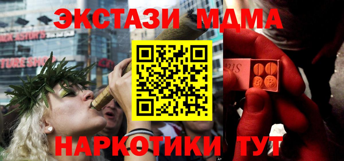 Ecstasy 280 MDMA  ЭКСТАЗИ  ОМГ ОМГ рабочий сайт  Рязань  Ecstasy 280 MDMA  Вход с VPN 