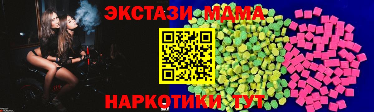 Экстази Punisher Рязань