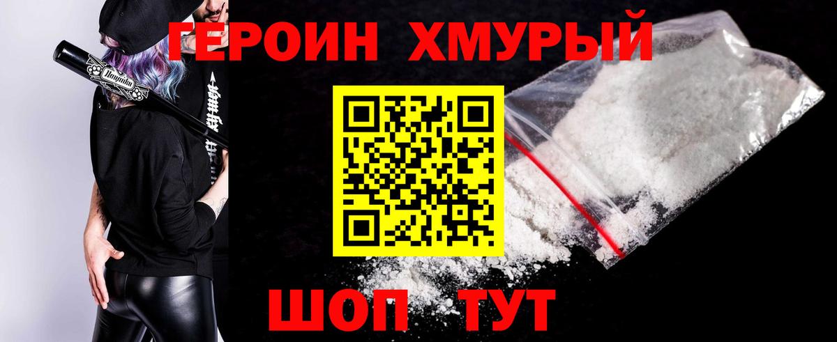 Рязань  Героин  Вход с VPN  Героин афганец 