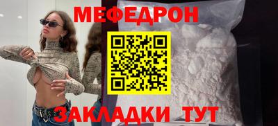 спиды Бузулук