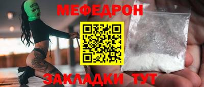спиды Бузулук