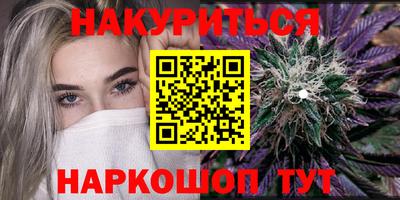 спиды Бузулук