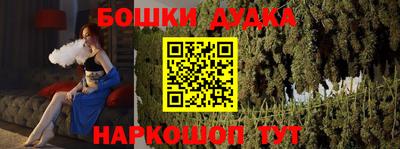 спиды Бузулук