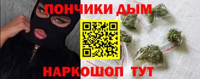 тгк Будённовск