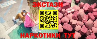 тгк Будённовск