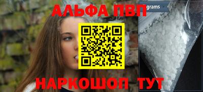 тгк Будённовск