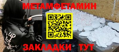 спиды Бузулук