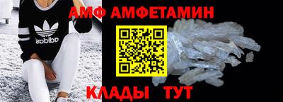 спиды Бузулук