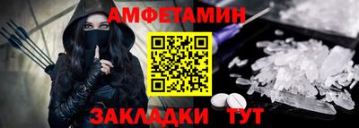 спиды Бузулук
