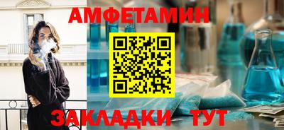 спиды Бузулук