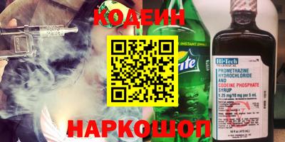 спиды Бузулук