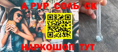 спиды Бузулук