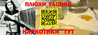 спиды Бузулук