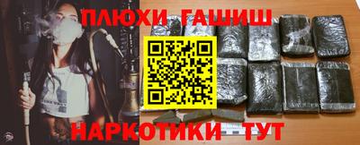 гидропоника Бугуруслан