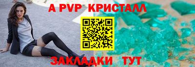 тгк Будённовск