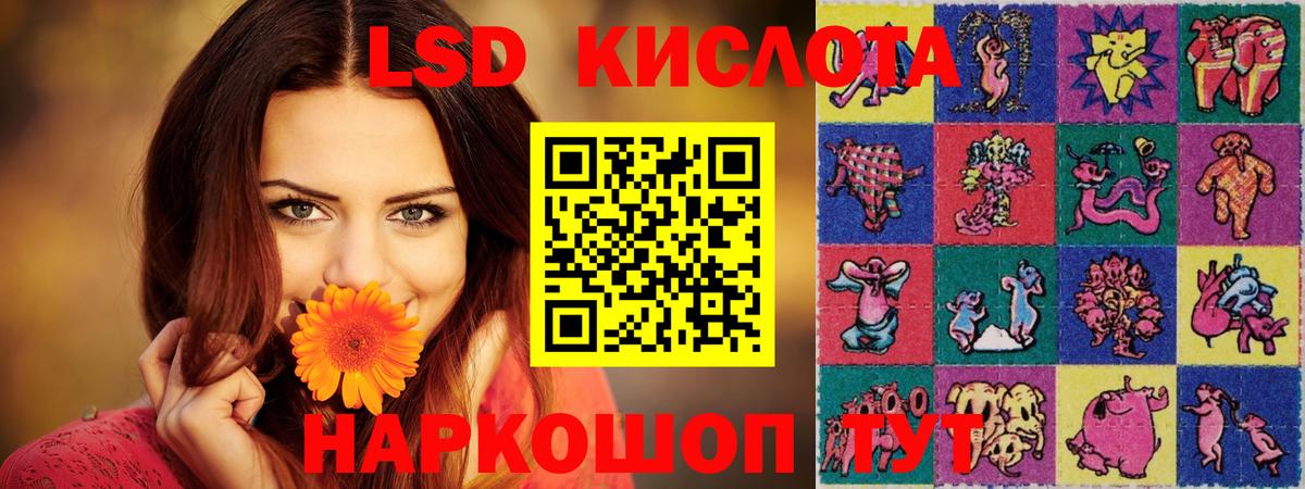 Лсд 25 экстази ecstasy  ЛСД экстази ecstasy  Вход с VPN  Лсд 25 экстази  Рязань 