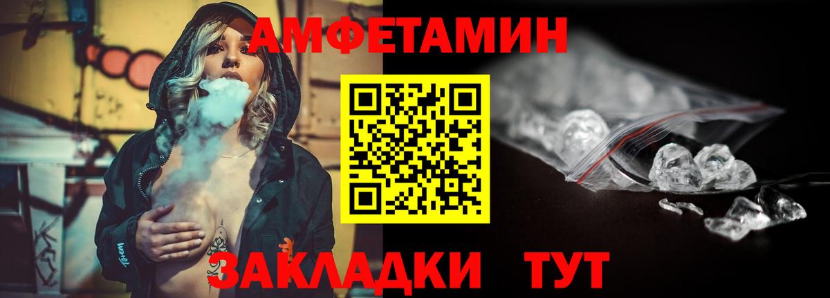 Рязань  Первитин  Вход с VPN  МЕТАМФЕТАМИН пудра 