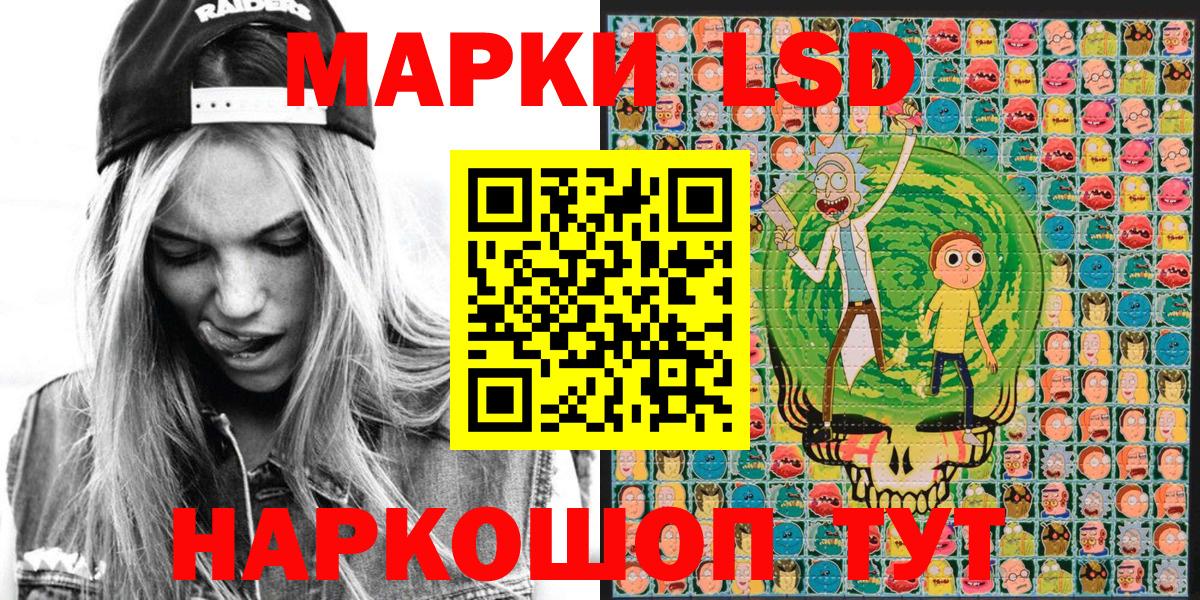 Марки N-bome 1,5мг Рязань