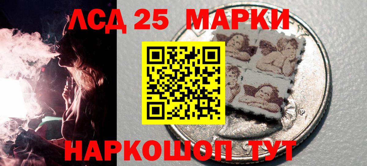 Наркотические марки 1,5мг  Вход с VPN  Наркотические марки 1,5мг  Рязань 