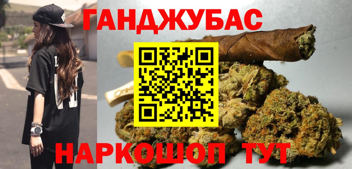 Бошки Шишки SATIVA & INDICA Рязань